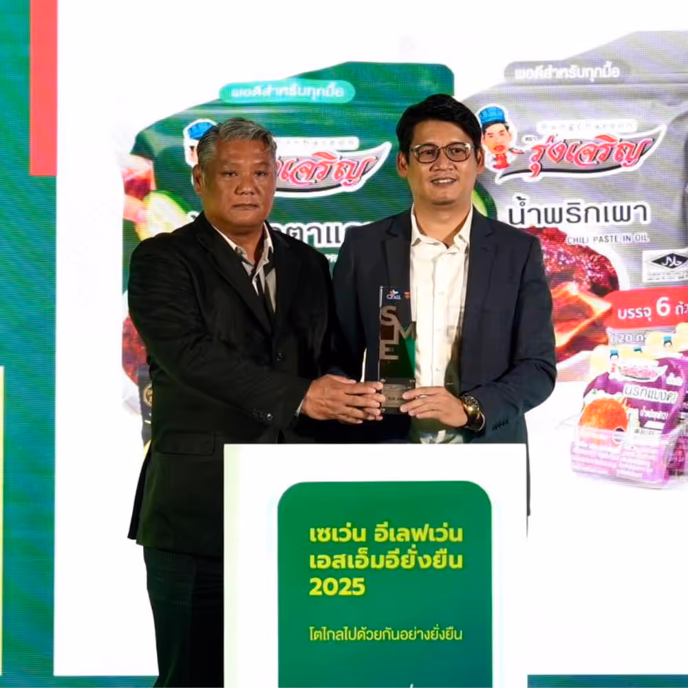 โรงงานผลิตน้ำพริกรุ่งเจริญ ได้รับการรับรองมาตรฐานระดับสากล