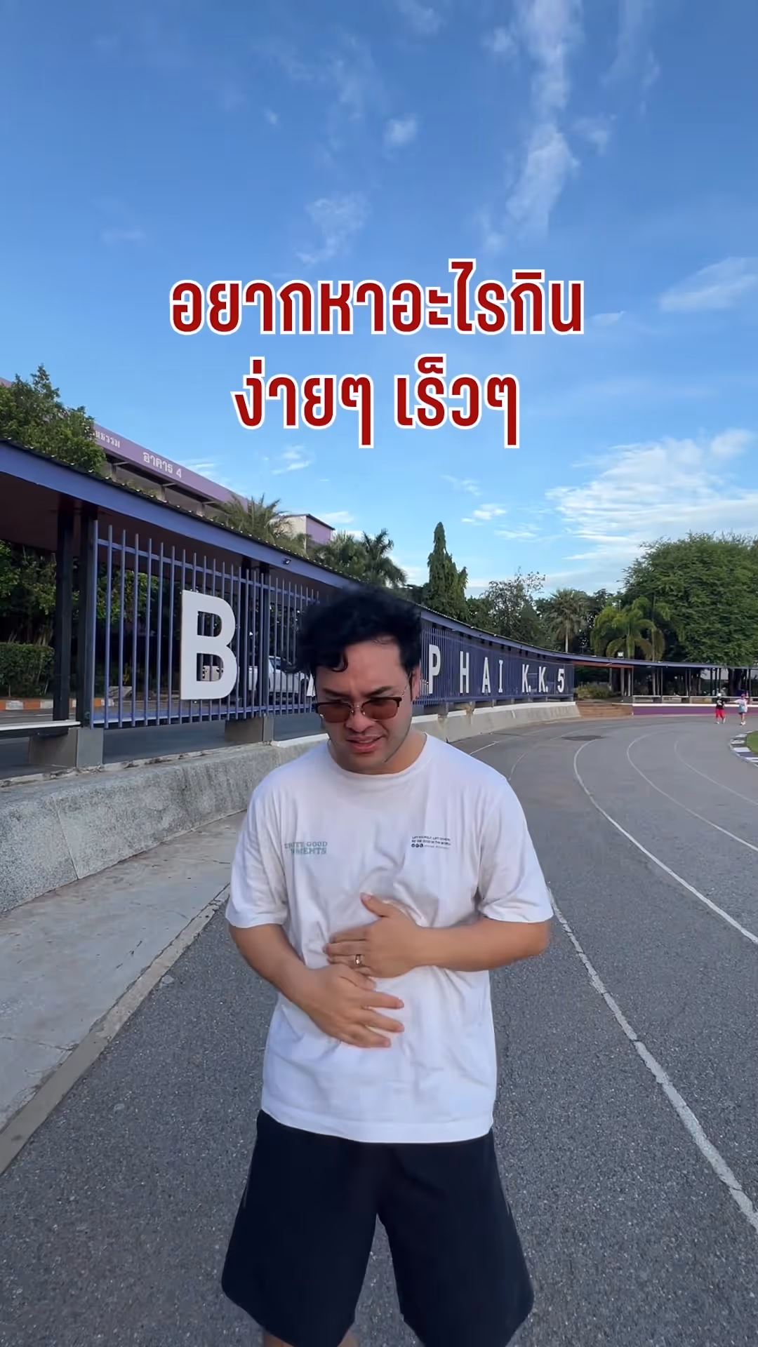 น้ำพริกรุ่งเจริญ | น้ำพริกอร่อย พร้อมทาน