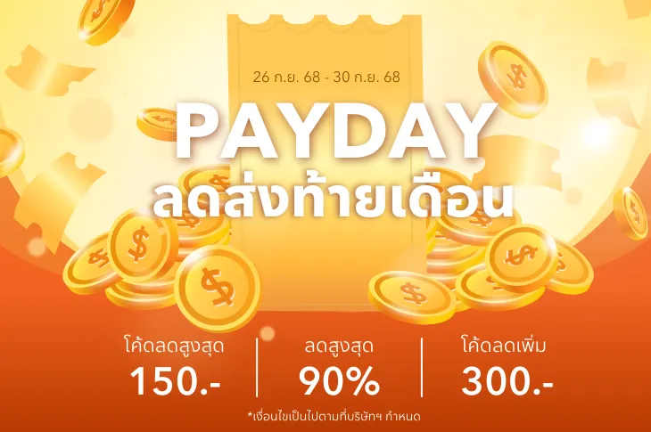 โปรโมชั่้น น้ำพริกมินิ รุ่งเจริญ น้ำพริกอร่อย