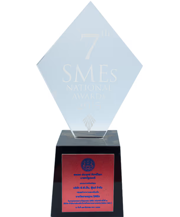 P.P.N. Foods โรงงานผลิตน้ำพริก ได้รับรางวัลการันตีคุณภาพ