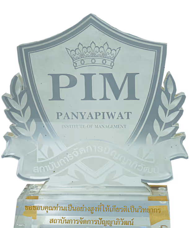 P.P.N. Foods โรงงานผลิตน้ำพริก ได้รับรางวัลการันตีคุณภาพ