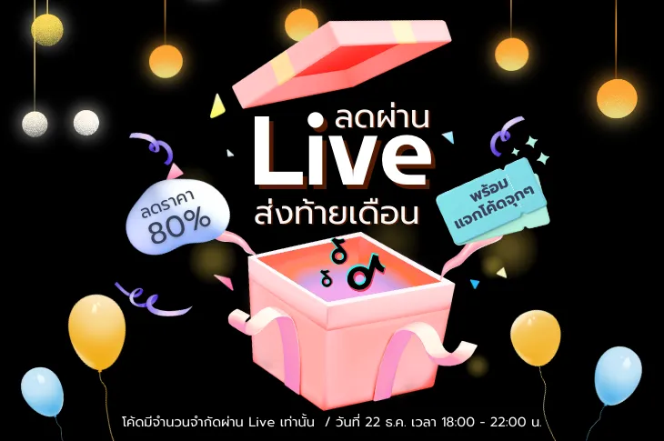 โปรโมชั่้น น้ำพริกมินิ รุ่งเจริญ น้ำพริกอร่อย