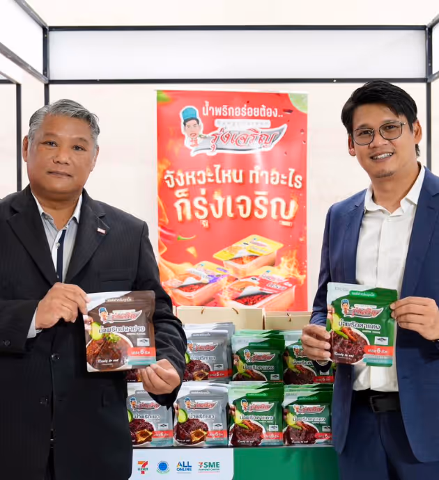 P.P.N. Foods โรงงานผลิตน้ำพริก OEM รับผลิตน้ำพริกทุกชนิด